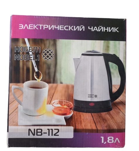 [CDS0071] CAFETERA ELECTRICA CH