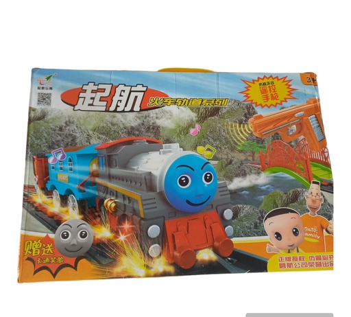 [CDS0120] Pista Tomas